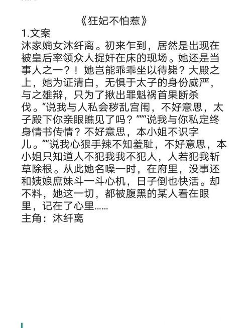 五本剧情扣人心弦的古色古香实力神作,全程甜宠超好看 五本剧情扣人心弦的古色古香实力神作,全程甜宠超好看