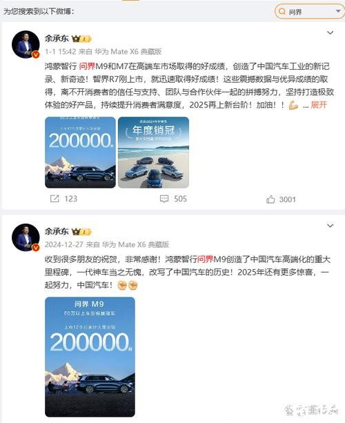 今日数据精选:市监局发文整治汽车低价;中国视频模型把AI圈“炸懵了” 今日数据精选:市监局发文整治汽车低价;中国视频模型把AI圈“炸懵了”