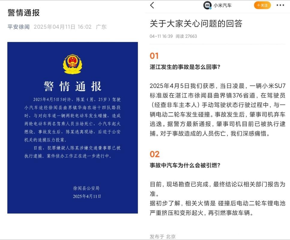今日数据精选:市监局发文整治汽车低价;中国视频模型把AI圈“炸懵了” 今日数据精选:市监局发文整治汽车低价;中国视频模型把AI圈“炸懵了”