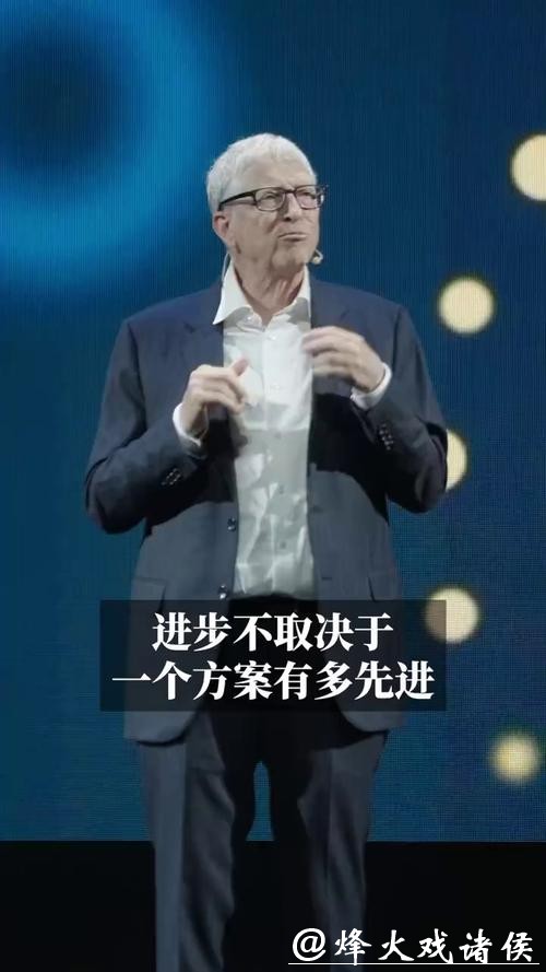 时隔两年半比尔·盖茨再度到访中国,现身上海张江出席活动 时隔两年半比尔·盖茨再度到访中国,现身上海张江出席活动