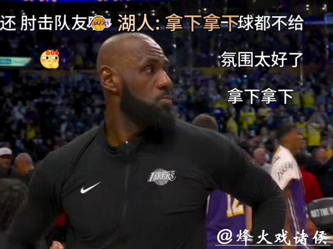 最年老三双先生！41岁45天詹姆斯轰28+10+12创纪录