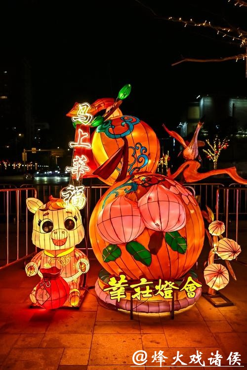 19天!莘庄灯会今晚正式亮灯,将一直持续到元宵节 19天!莘庄灯会今晚正式亮灯,将一直持续到元宵节