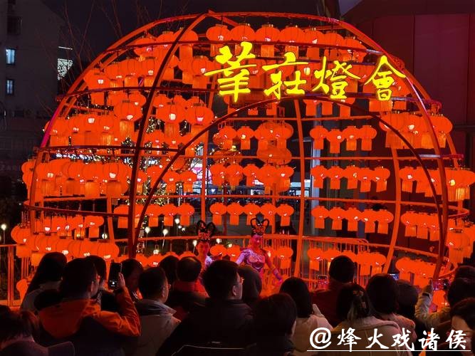 19天!莘庄灯会今晚正式亮灯,将一直持续到元宵节 19天!莘庄灯会今晚正式亮灯,将一直持续到元宵节