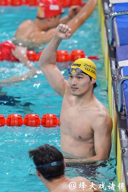 全运会男子50米仰泳 浙江选手徐嘉余获得冠军