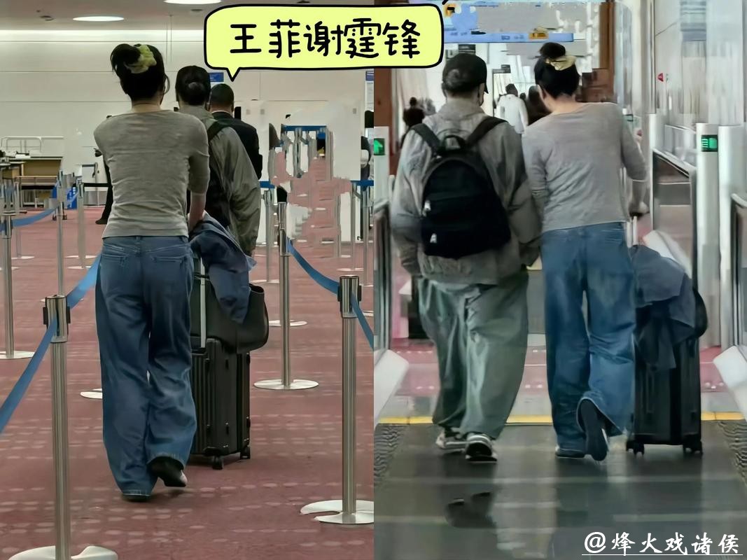 谢霆锋顶着一头亮黄毛走上红毯，王菲挽着他胳膊，两人像散步一样晃进镜头