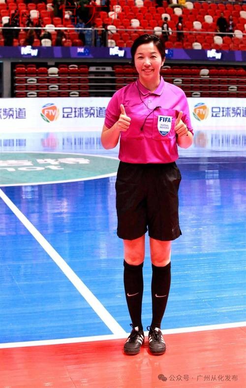 中国裁判员将执裁五人制亚洲杯决赛和女子亚冠邀请赛决赛